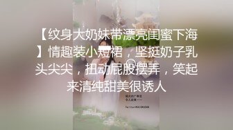 最新精选前镜偷窥漂亮花裙美眉嘘嘘