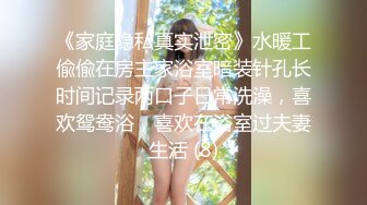 STP25059 【绝佳气质冷艳型美腿女神】跪在地上翘起美臀摆弄，就是奶子有点小，全裸诱惑展示美腿，掰开嫩穴看洞洞极度诱惑