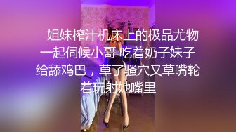 〖淫乱实录众猛男怼爆极品女神淫娃〗高冷女神床上就是这么放荡 火辣的身材你们想不想操 大鸡巴征服骚母狗 被操的抽搐不停