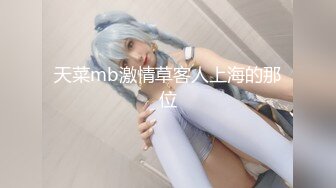 [无码破解]KBR-007 超ハイクラス 変態おじ様専用 密会スイートルーム 松岡すず