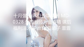 草莓视频 cm-93 卑鄙上司再出手 迷奸甜美女助理居然无套内射