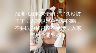 微露脸西安D奶美女（BJ女生加WX）