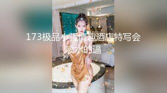 OnlyFans 蜂腰大奶马甲线 甜心少妇反差婊 Rikako性爱福利视频合集