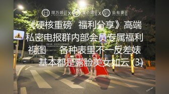  监控破解小伙酒店开房找小姐啪啪啪