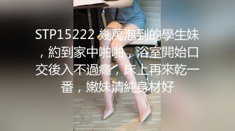 STP28457 二次元顶级尤物美少女！COS装女神颜值！黑丝美腿白虎美穴，玻璃棒猛捅，高潮出水流白浆 VIP0600