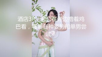 麻豆傳媒 MTVQ24 AV沒台詞 EP3 開學荒淫健檢 古伊娜