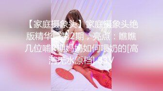  猥琐小哥欠下巨额债务无法偿还下药迷翻小女友叫来债主一起操