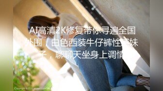 【AI换脸视频】刘亦菲  和服少女无码