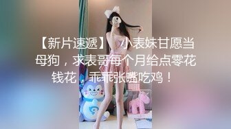 【极品稀缺??舌尖上的高潮】顶级嫩模与闺蜜全裸双女互舔接吻互摸 大尺度访谈 女神之间也可以玩得这么疯狂诱惑超爆喷血