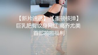 【乌托邦性爱之地】刚成年极品小萝莉，短发秀气，粉嫩胴体，口含鸡巴懵懂乖巧，小骚逼淫水不断