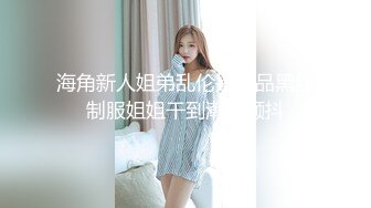 女仆装黑丝袜！颜值美女性感诱惑！无毛骚穴振动棒捅，翘臀假屌骑坐，扒开屁股一插到底