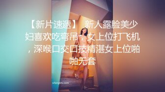 ★☆全网推荐☆★王者泄密流出极品眼镜反差婊校花美女刘璐与金主爸爸换装情趣内衣性爱视频与艳照 (2)