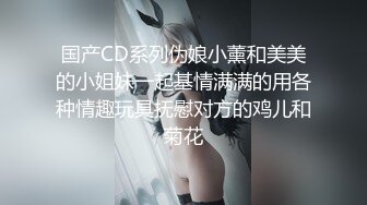 十一月最新流出大神潜入水上乐园更衣室四处移动偷拍换衣服的美女❤️丸子头美女和她的高挑闺蜜