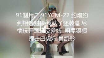 国产麻豆AV 蜜桃影像传媒 PMX010 欲望教师 雷梦娜