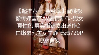 气质公务员美少妇被BT老公灌醉酒店开房和同事轮流啪啪还拍照恶搞108P高清无水印