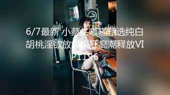 OnlyFan 甜美游戏陪玩3 花絮