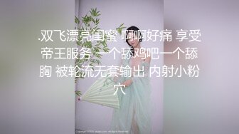 新人下海美女！外表甜美酒店开房！收费房开操，骑脸插嘴振动棒插穴，叫起来好骚，大肥臀后入很Q弹