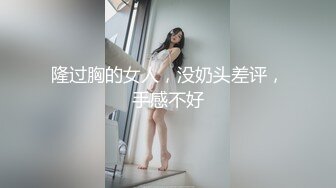 【新片速遞】2022-4-25新片速递小狐狸美女探花晚上户外勾引夜钓男车震