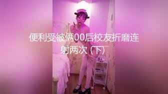 【新片速遞】蒙面大哥双飞调教两个年轻小萝莉，跳蛋玩弄骚穴淫声荡语，口交大鸡巴身下草着小骚逼还得吃着小闺蜜的骚奶子[1.56G/MP4/02:08:21]