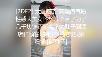 PME241 蜜桃影像传媒 极品少妇被快递员硬上 李乐乐