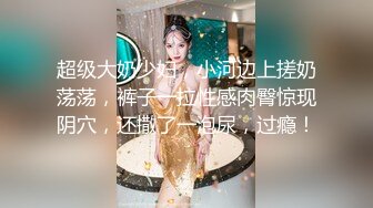  科技园女厕蹲守清新脱俗眼镜女神 微微张开的鲜红无毛穴直接开撸