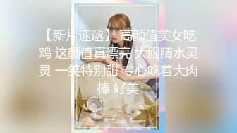 【新片速遞】 ❤️√ 极品 新闻主播直播被干 Swag极品大奶美少妇，而且性感大屁股！还在哺乳期，奶子很美奶头一挤就奶汁喷溅 [1.5G/MP4/42:00]