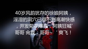 【新片速遞】  无套干嫂子❤️ 男：嫂子 把腿掰开，对。穿着新淘宝买的黑丝、就是有劲啊！ 