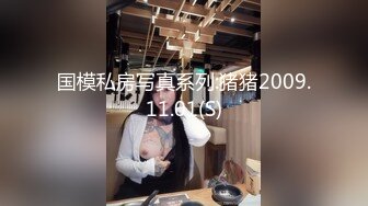 蜜桃传媒国产AV剧情新作-利誘JK制服妹下海 致富秘诀的肉体出卖 蜜桃女神孟若羽 高清720P原版首发