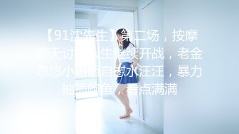 国产AV 爱妃传媒 ODE016 上了兄弟看上的女孩