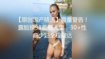 ✿网红女神✿ 偷吃闺蜜的男朋友才是最香的▌宸荨樱桃 ▌