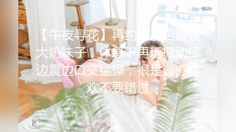 【钻石级❤️推荐】蜜汁平台首席网红美女『萌萌』下海新作-无毛软妹子被肉棒操到潮吹 失禁抽搐 强烈高潮