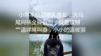 ⚫️⚫️抖音快手全网同名，极品网红福利姬【奶咪】收费高清私拍，赛博朋克电竞少女裸舞紫薇好生快活