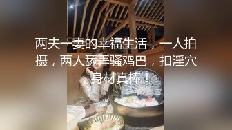 STP24429 韵味少妇结婚好几年的夫妻花样百出很会玩，无套啪啪高难度姿势操逼