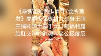 2024年5月，【嫖娼偷拍】 大神走街串巷嫖娼约啪各路美女，JK嫩妹，身材苗条，选中后果断爆操很配合