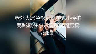 乱伦亲侄女后续6，大眼侄女被调教成了性奴，各种制服，她竟和别人玩了 和对方干了一架