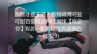 【专约老阿姨】36岁极品人妻，风情万种真骚货，俩小伙横扫这个年龄段，淫乱暴操让姐姐体会性爱高潮