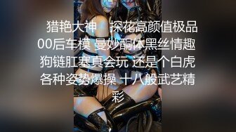 自家小胖妞 被无套输出