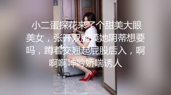  蝴蝶逼小女友跟男友激情啪啪露脸直播给狼友看，淫声荡语交大鸡巴舔逼