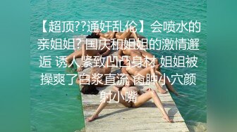  变态男鸡巴硬不起来指奸极品黑丝女友