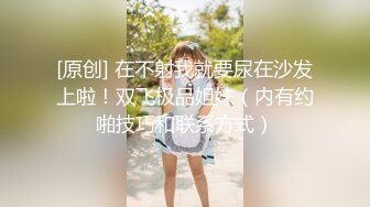 商界老板每月5位数包养的江苏162CM美女38F巨乳肥臀骚眉入骨多体位抱起来肏高潮一波接一波