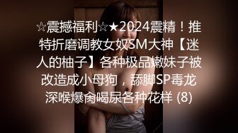  极品嫩妹91完美女神丽萨爱吃J的可爱女友性爱私拍新版流出 神似景甜