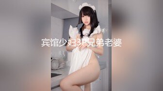 【国产AV荣耀??推荐】麻豆传媒最新女神乱爱系列《旗袍女神》抚弄搓揉 强制高潮 新晋女神林晓雪 高清720P原版首发