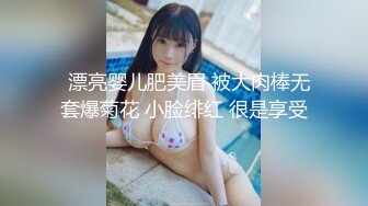 漂亮美女午后被指奸出白浆 上位骑乘后入冲刺白嫩大肥股