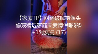 重磅推荐！女神下海【肉肉怡】美爆了！猛插自慰骚逼吐白浆