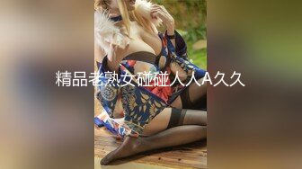 【新速片遞】  公司组织的郊游藏好摄像头把三位美女同事一网打尽