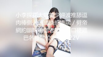 美臀女室友