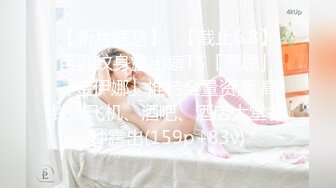 高颜值美女边看A片忍不住流水不止太有感觉了，湿淋淋的阴户三根手指撑满小穴，一库一库白浆被不断扣弄出来!