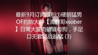 ✨✨【某某门事件】 ✨✨恋爱综艺女嘉宾被扒下海-超高颜值完美身材91missA大尺度作品合集！ (10)