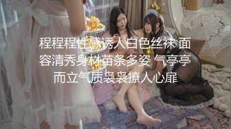 【新速片遞】   ✨OF韩国极品TS美人妖「lin002200」【第23弹】隐晦的黑纱连体服却藏着一根长长的鸡巴