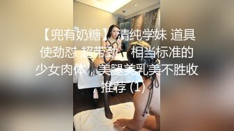 黑丝大奶美眉 小穴淫水超多 被大洋吊操了逼润滑了鸡鸡再爆菊花 无套内射